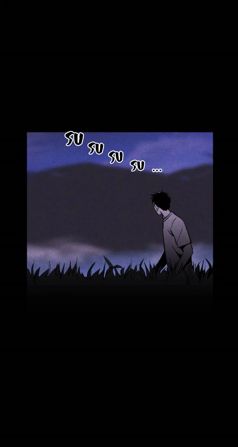 Read PIGPEN chapter 15 image 8 on Lezhin
