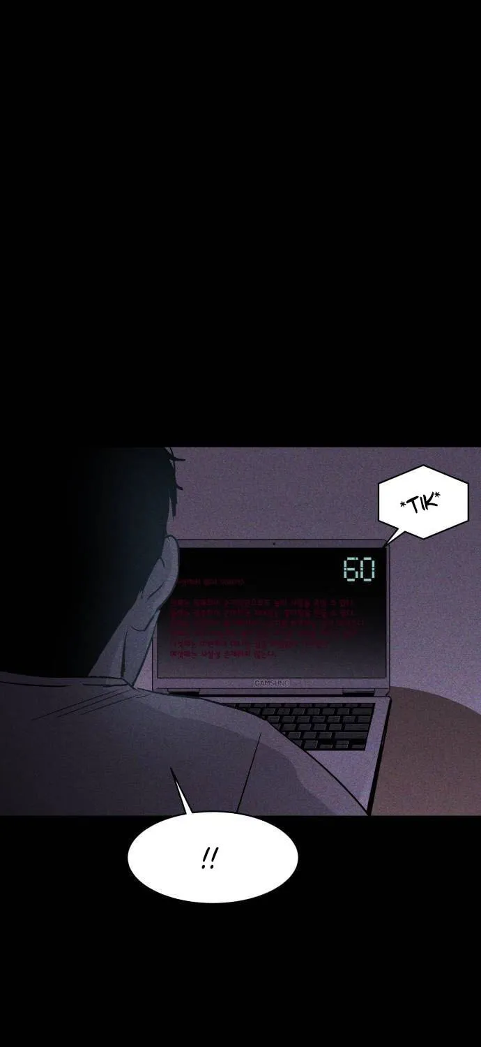Read PIGPEN chapter 21 image 2 on Lezhin
