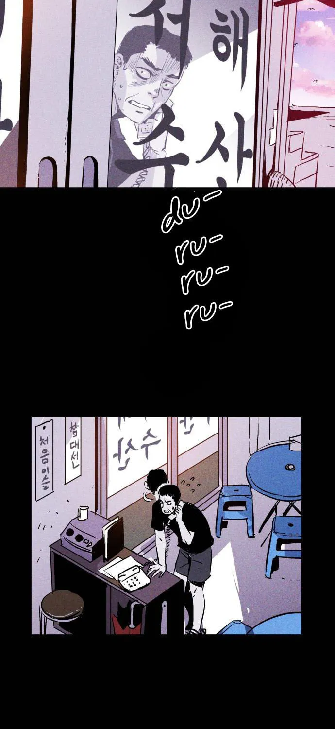 Read PIGPEN chapter 23 image 30 on Lezhin
