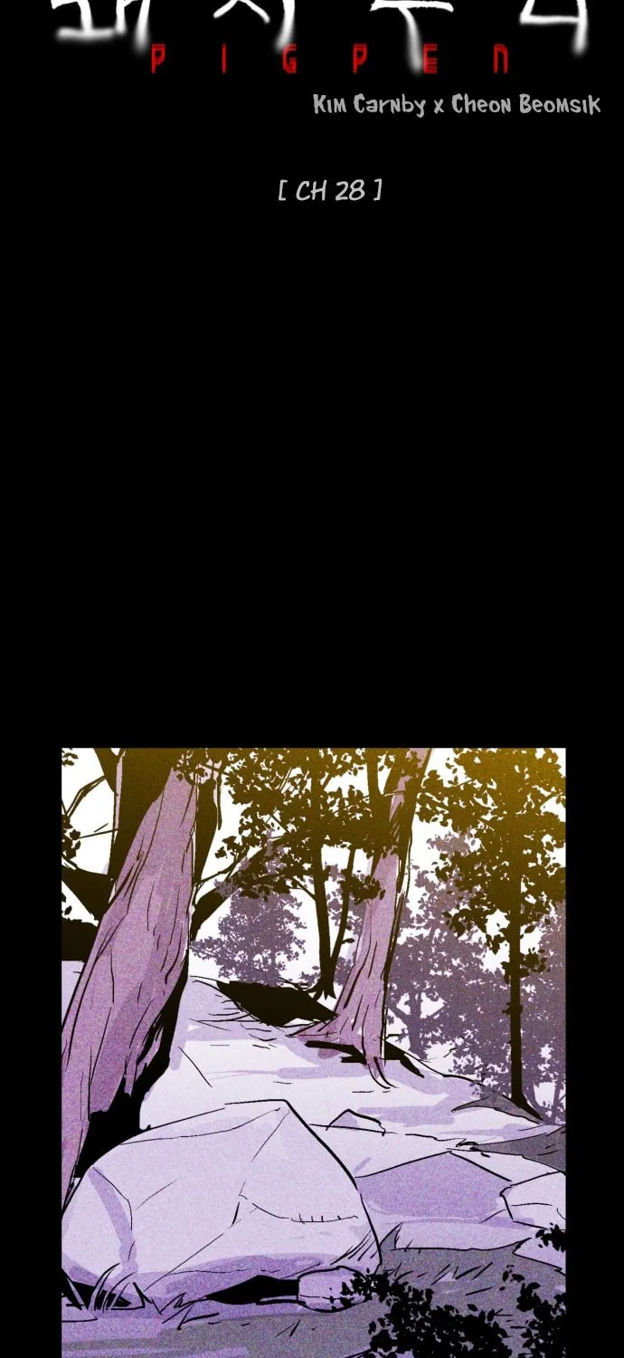 Read PIGPEN chapter 28 image 42 on Lezhin