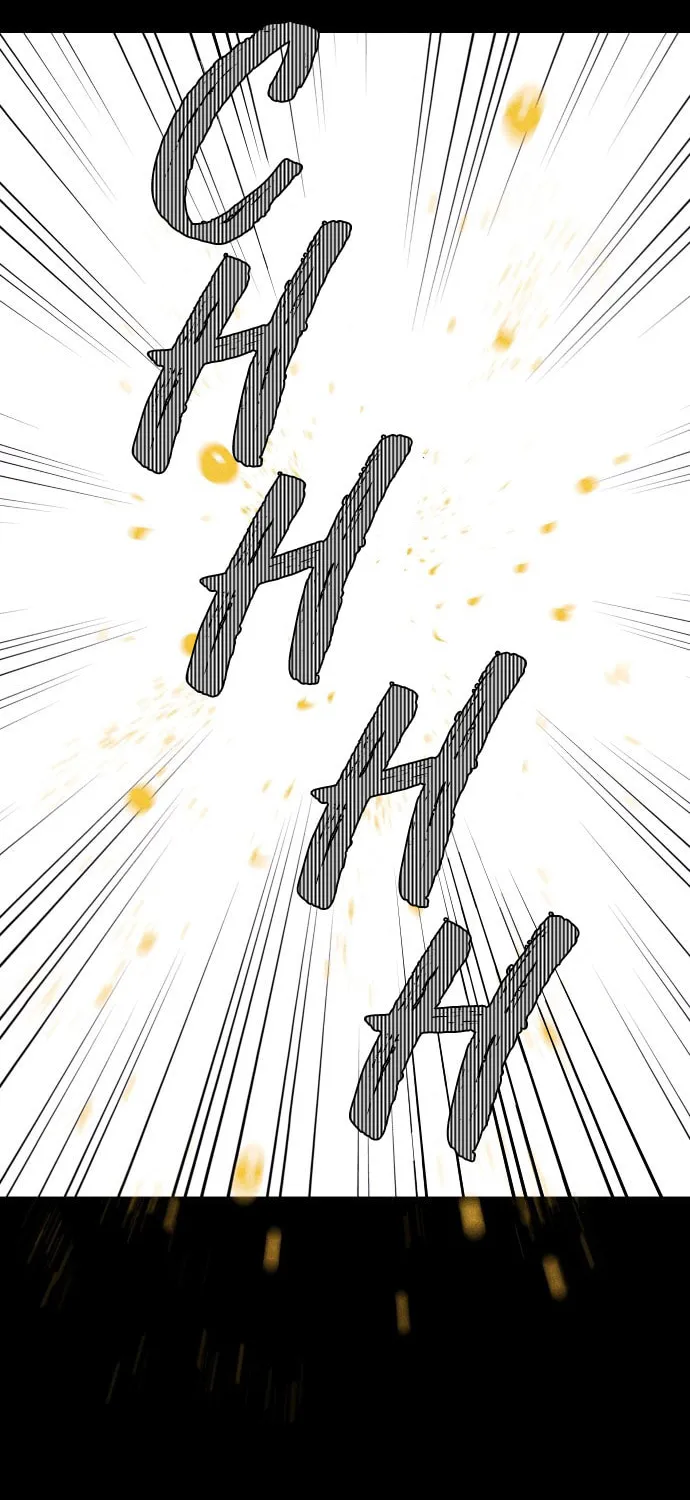 Read PIGPEN chapter 33 image 41 on Lezhin