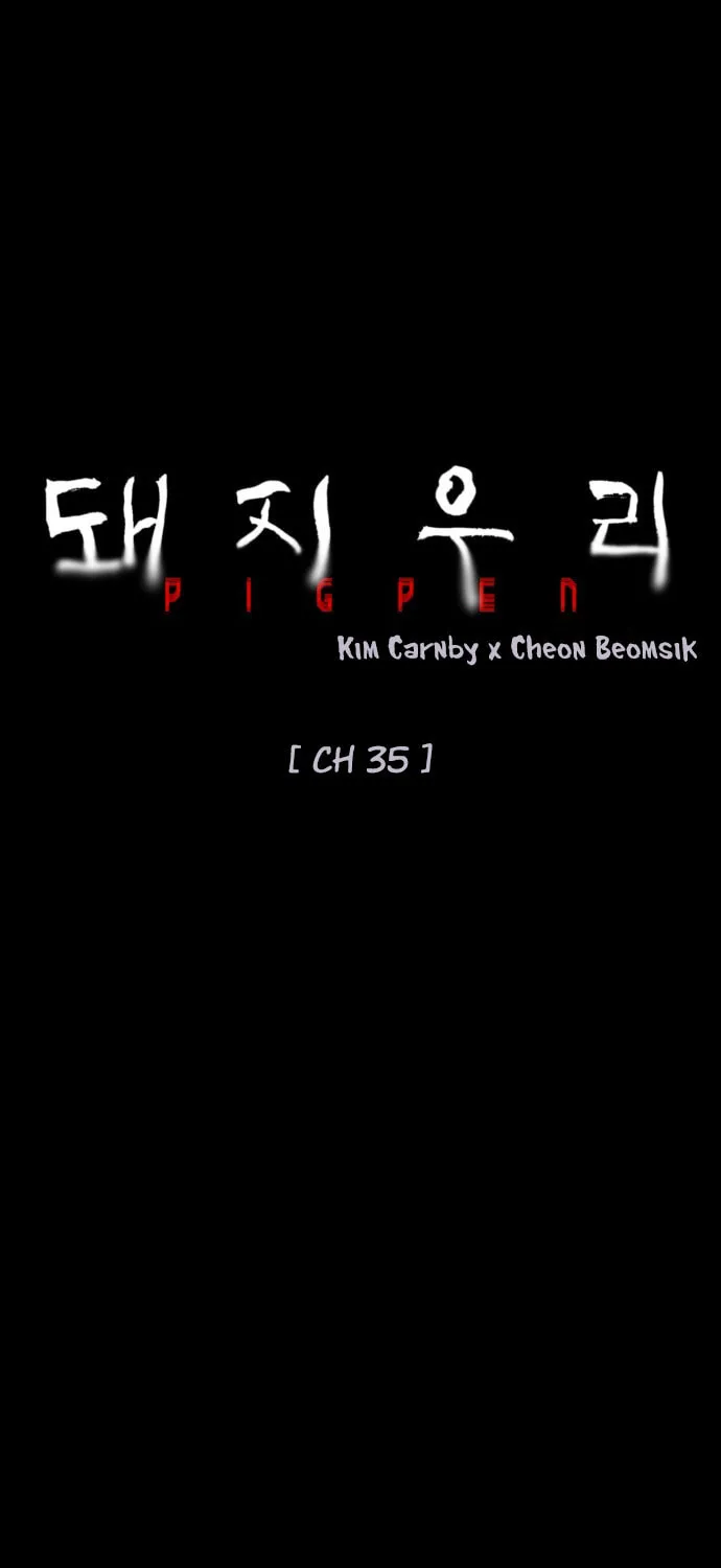 Read PIGPEN chapter 35 image 75 on Lezhin