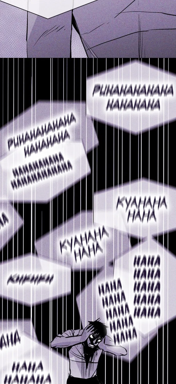 Read PIGPEN chapter 36 image 10 on Lezhin