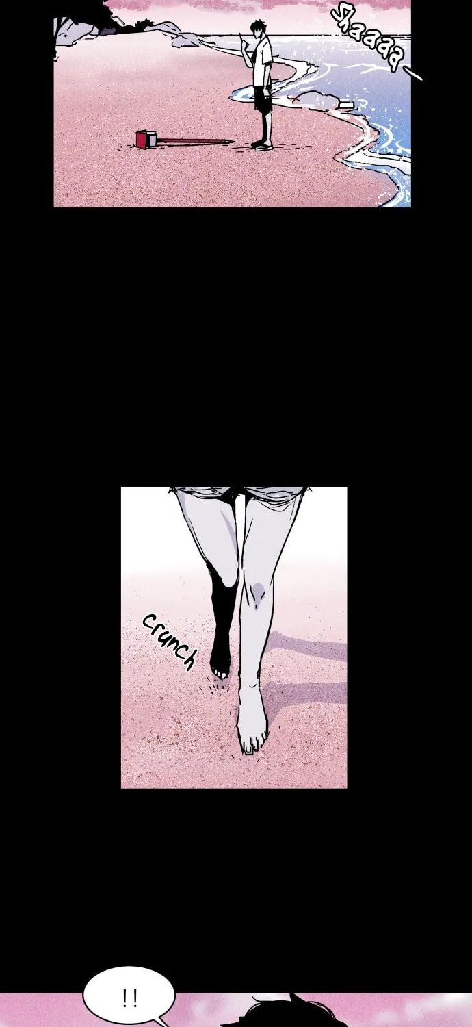 Read PIGPEN chapter 6 image 13 on Lezhin
