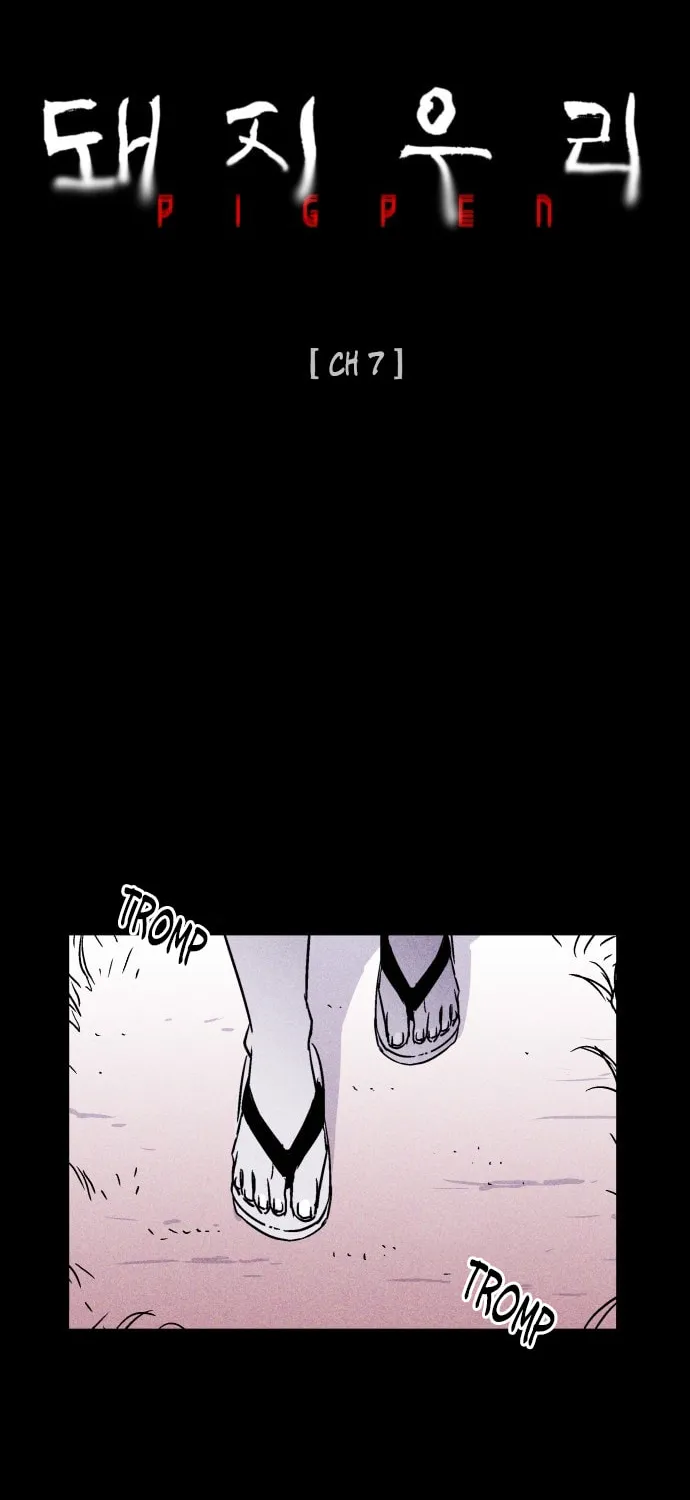 Read PIGPEN chapter 7 image 13 on Lezhin
