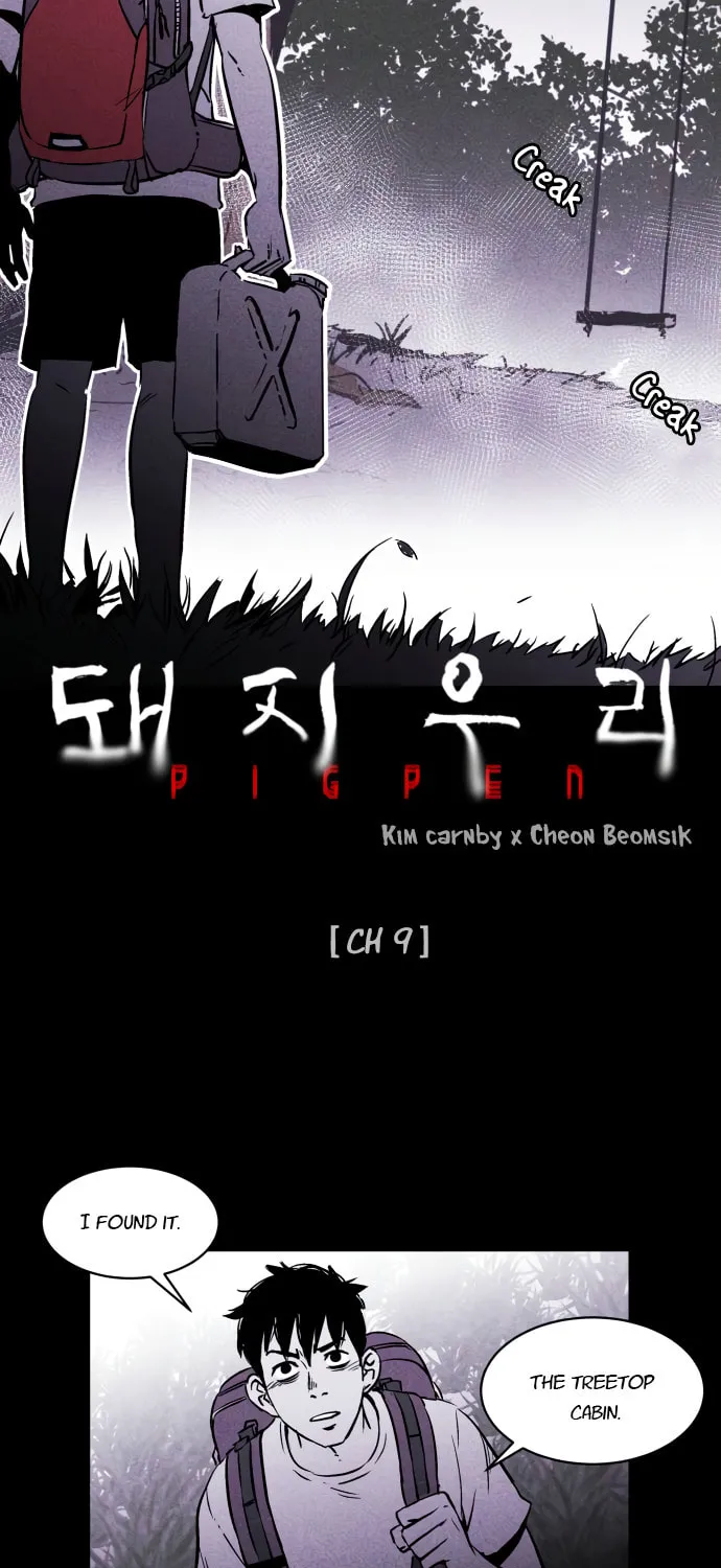 Read PIGPEN chapter 9 image 2 on Lezhin