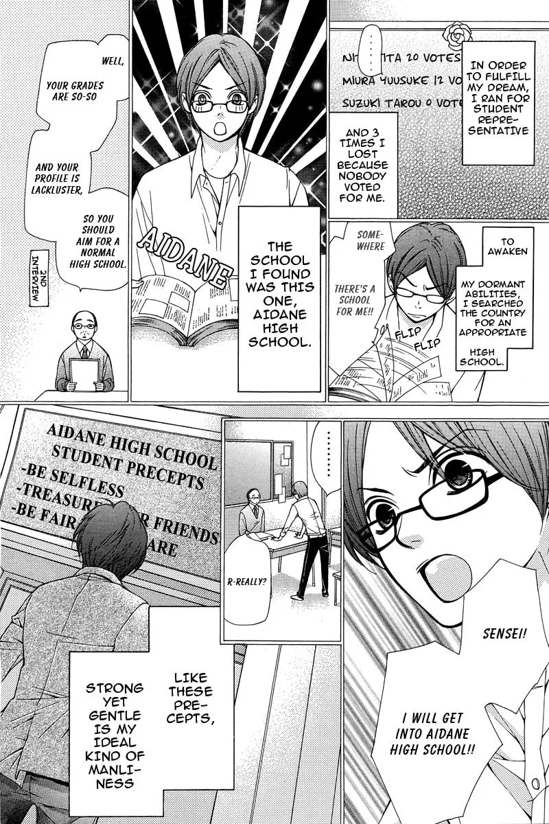 Read Pika☆Ichi chapter 1 image 12 on Lezhin