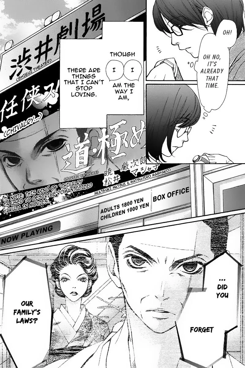 Read Pika☆Ichi chapter 1 image 13 on Lezhin