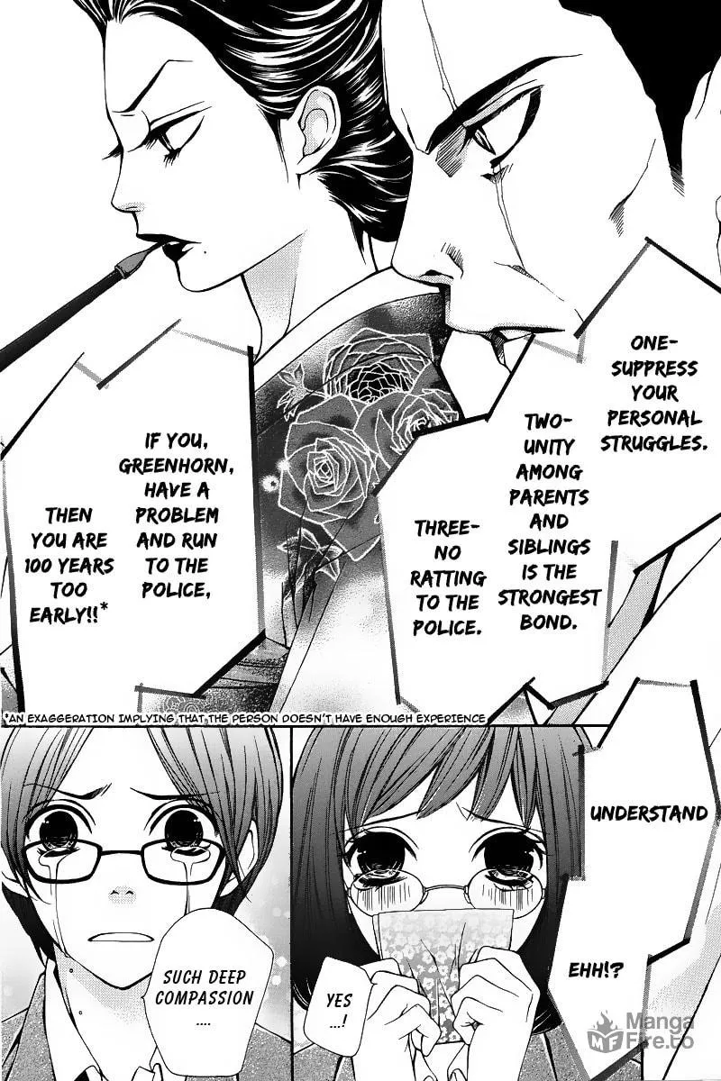 Read Pika☆Ichi chapter 1 image 14 on Lezhin