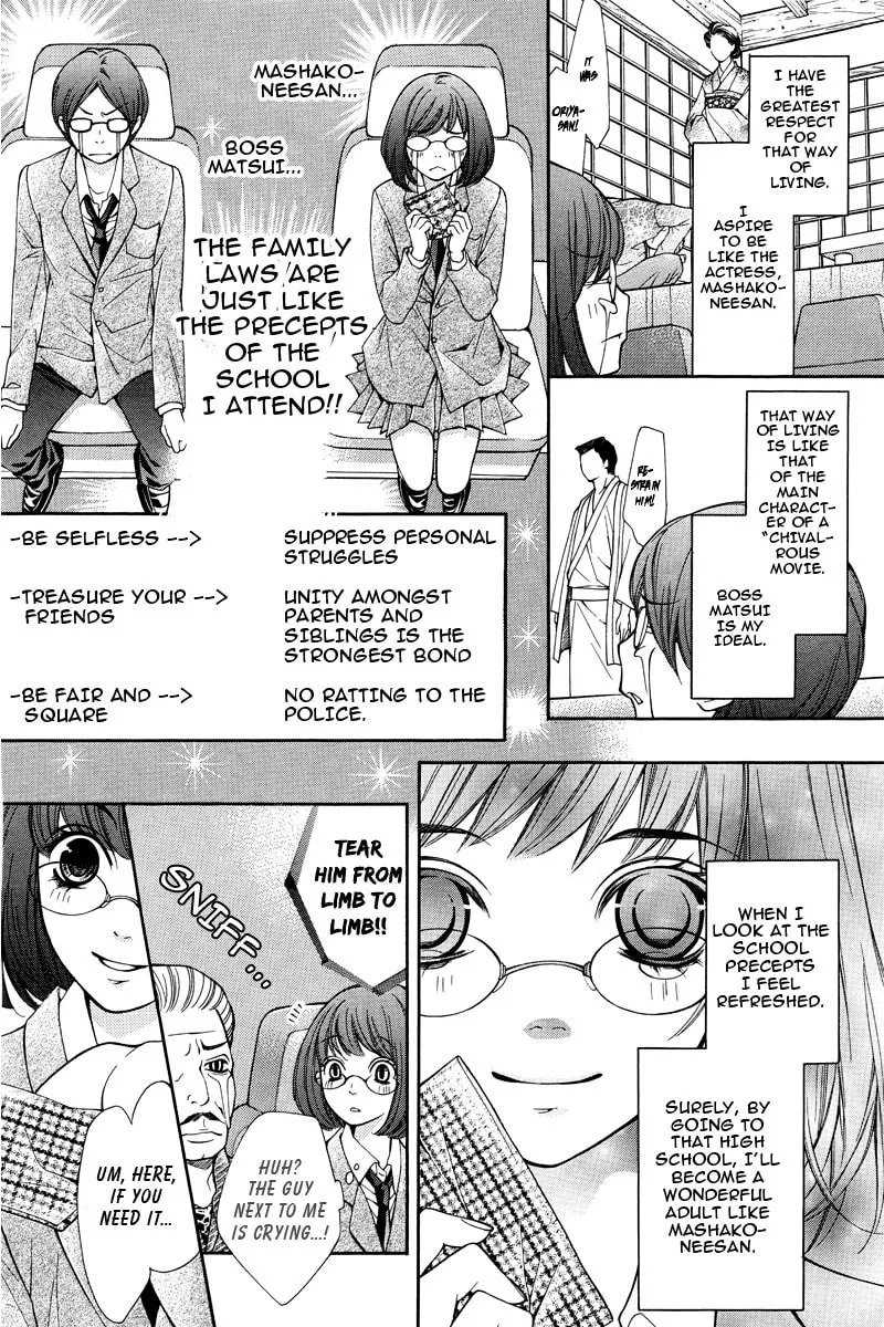 Read Pika☆Ichi chapter 1 image 15 on Lezhin