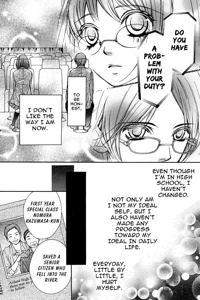 Read Pika☆Ichi chapter 1 image 17 on Lezhin