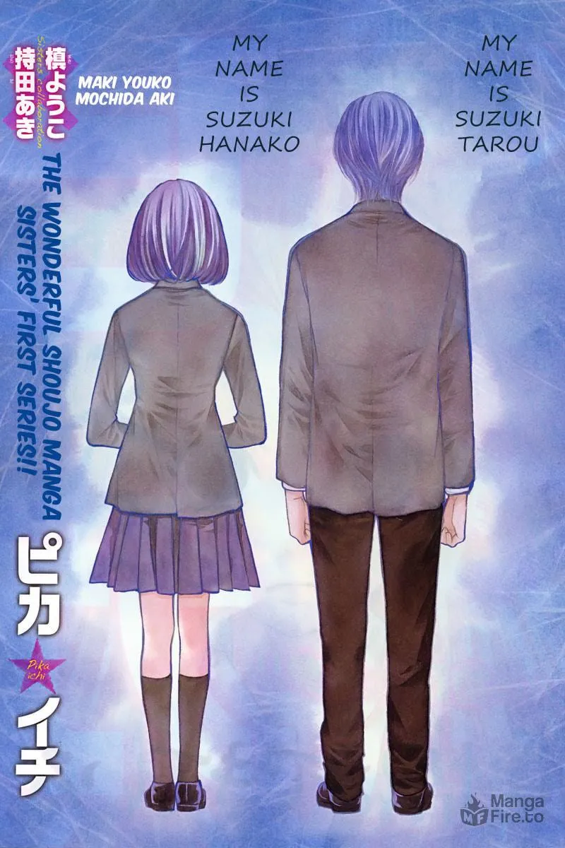 Read Pika☆Ichi chapter 1 image 2 on Lezhin