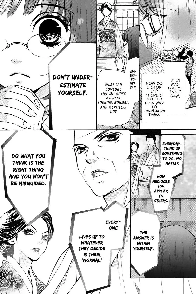 Read Pika☆Ichi chapter 1 image 33 on Lezhin