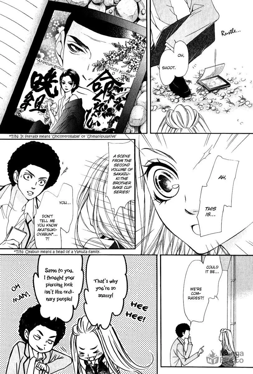 Read Pika☆Ichi chapter 10 image 11 on Lezhin