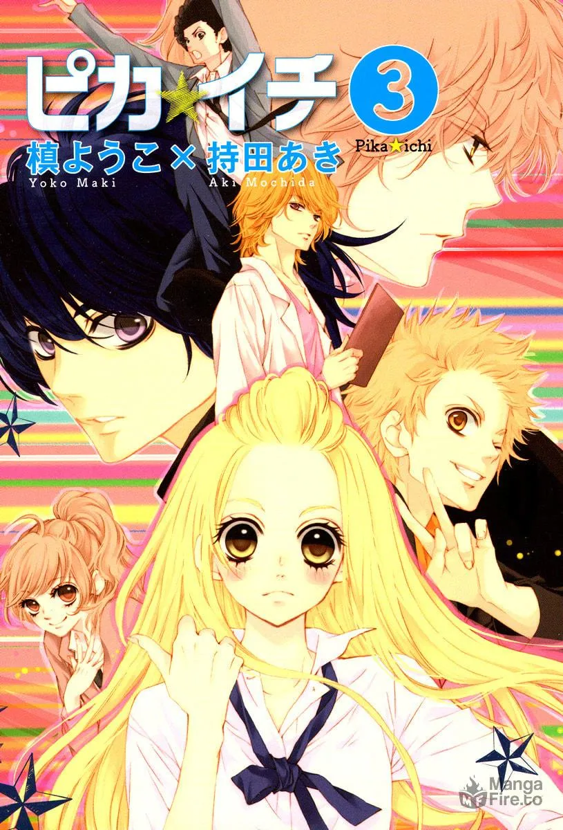 Read Pika☆Ichi chapter 10 image 2 on Lezhin