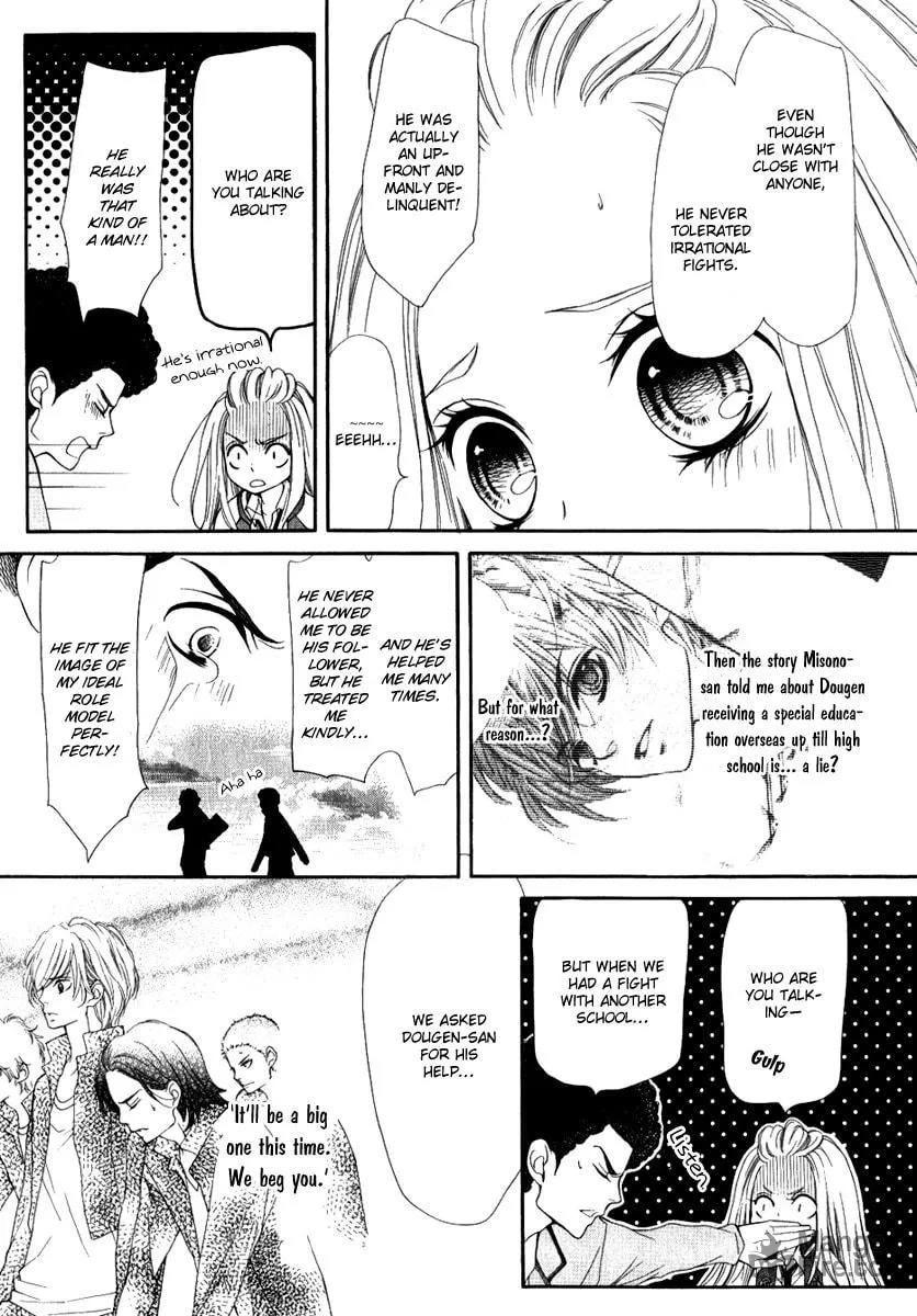 Read Pika☆Ichi chapter 10 image 23 on Lezhin