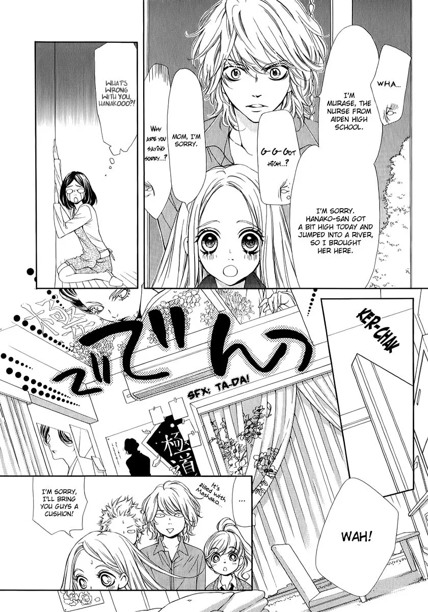Read Pika☆Ichi chapter 11 image 10 on Lezhin
