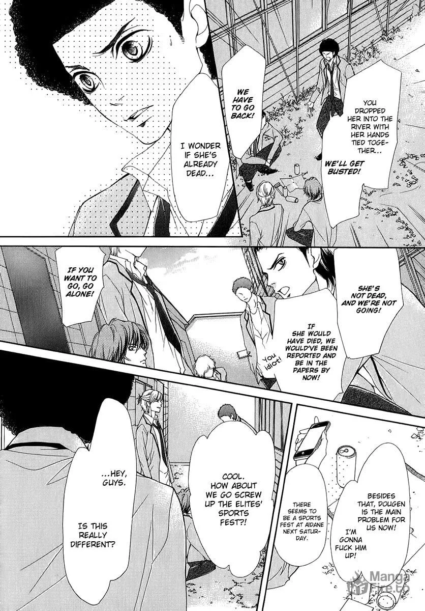 Read Pika☆Ichi chapter 11 image 14 on Lezhin