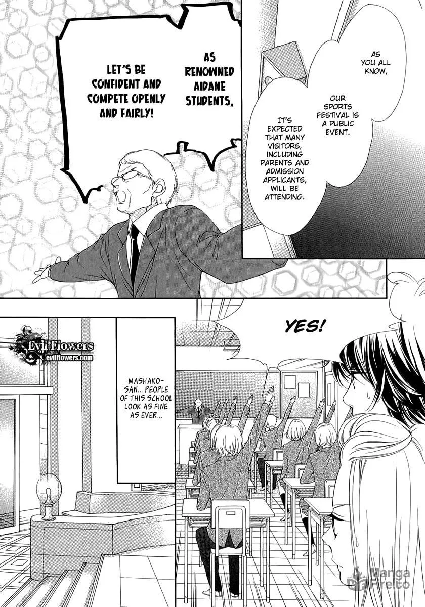 Read Pika☆Ichi chapter 11 image 19 on Lezhin