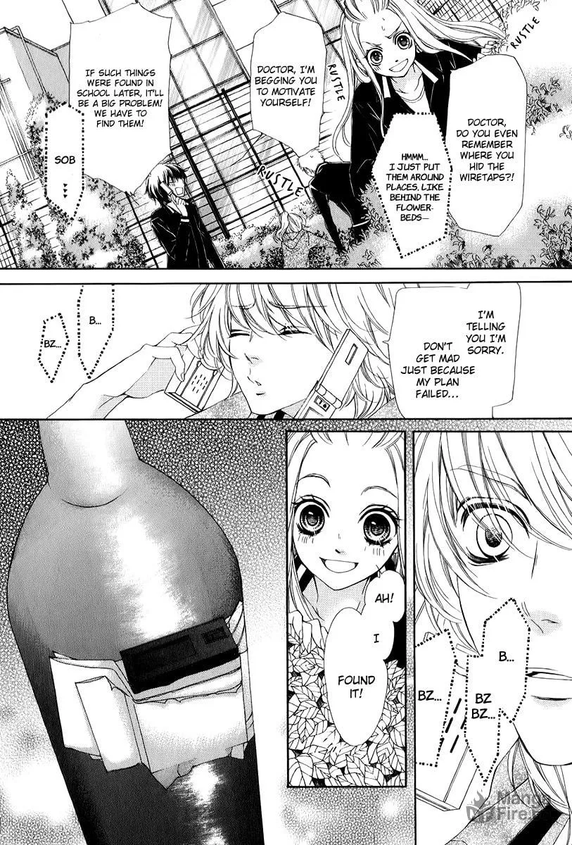 Read Pika☆Ichi chapter 12 image 19 on Lezhin
