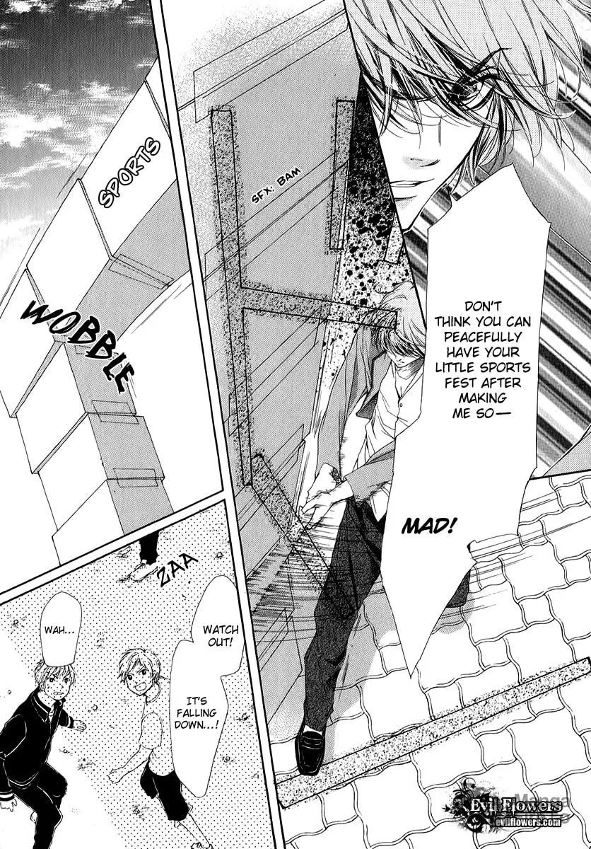 Read Pika☆Ichi chapter 12 image 24 on Lezhin