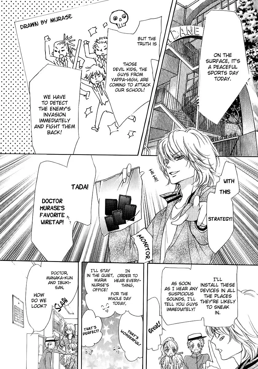 Read Pika☆Ichi chapter 12 image 3 on Lezhin