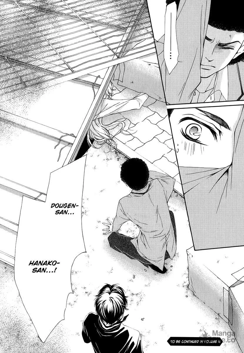 Read Pika☆Ichi chapter 12 image 39 on Lezhin