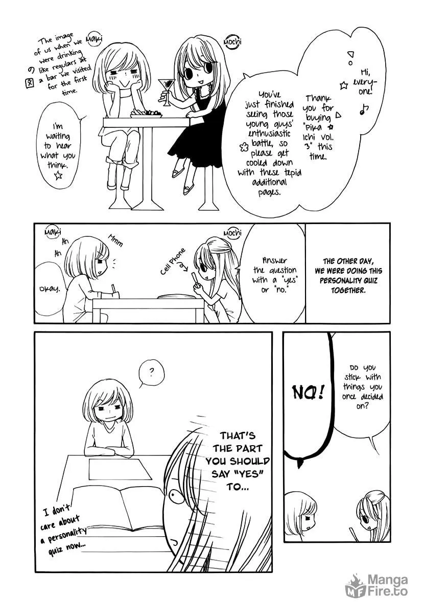 Read Pika☆Ichi chapter 12 image 41 on Lezhin