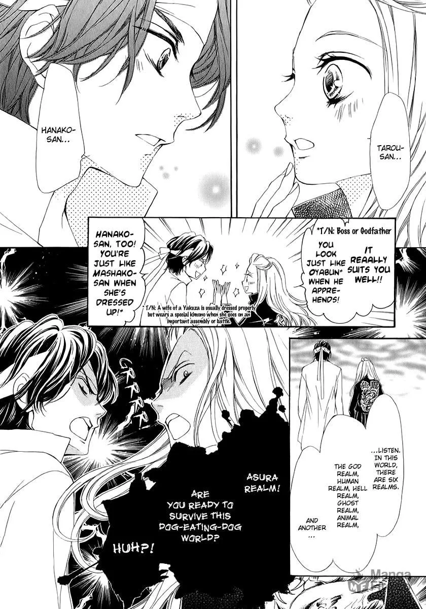 Read Pika☆Ichi chapter 12 image 5 on Lezhin