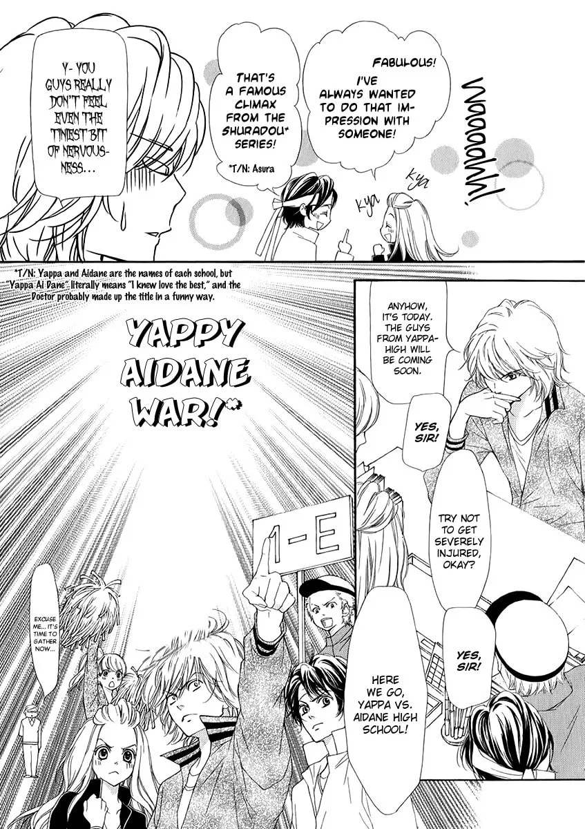 Read Pika☆Ichi chapter 12 image 6 on Lezhin