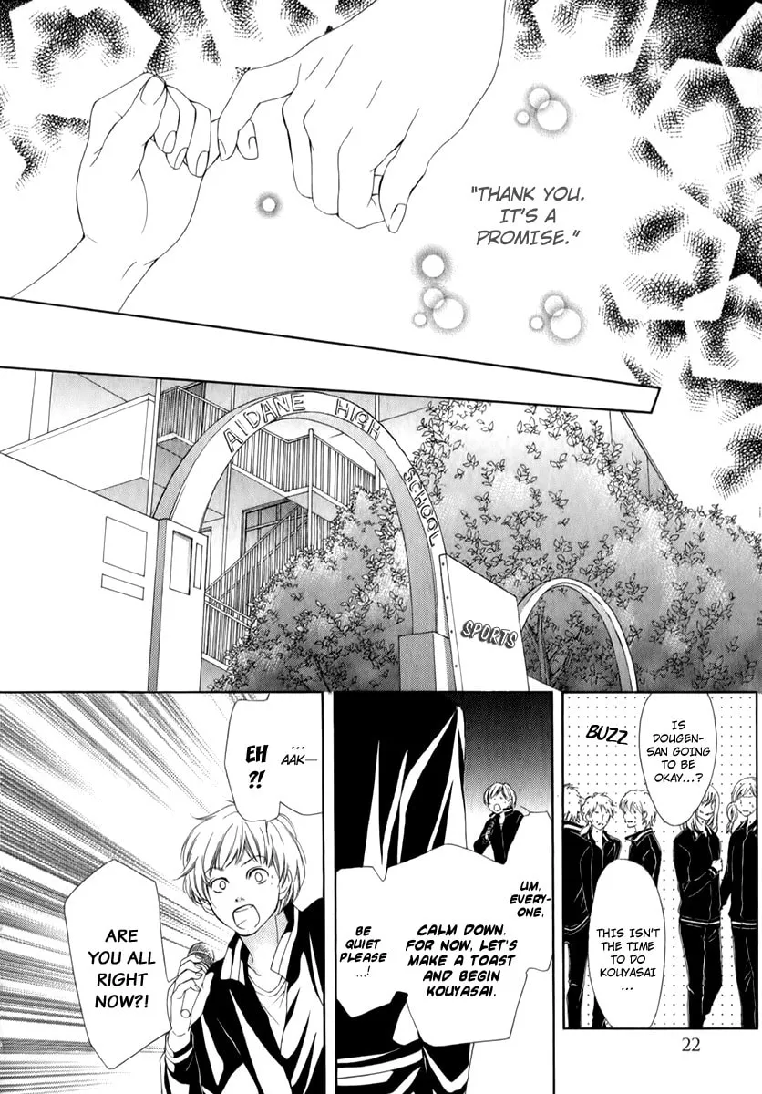 Read Pika☆Ichi chapter 13 image 21 on Lezhin