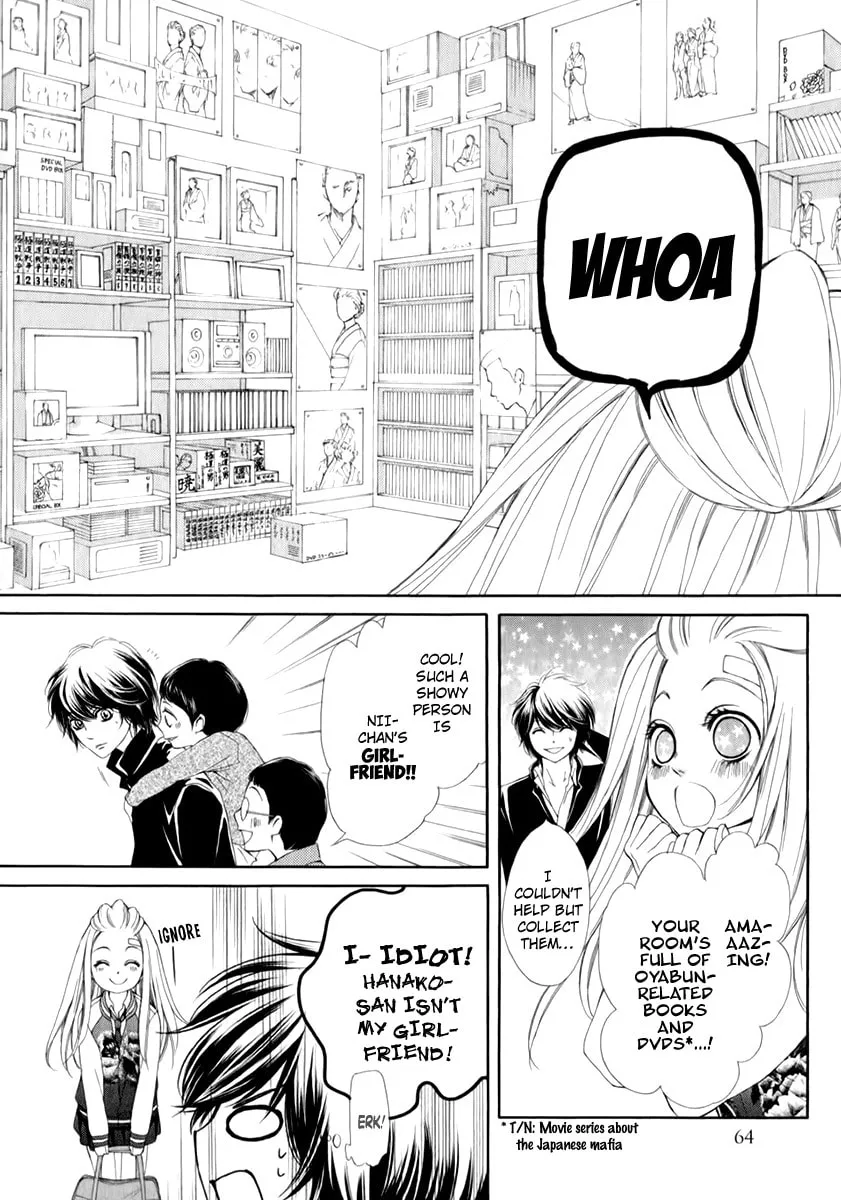 Read Pika☆Ichi chapter 14 image 16 on Lezhin