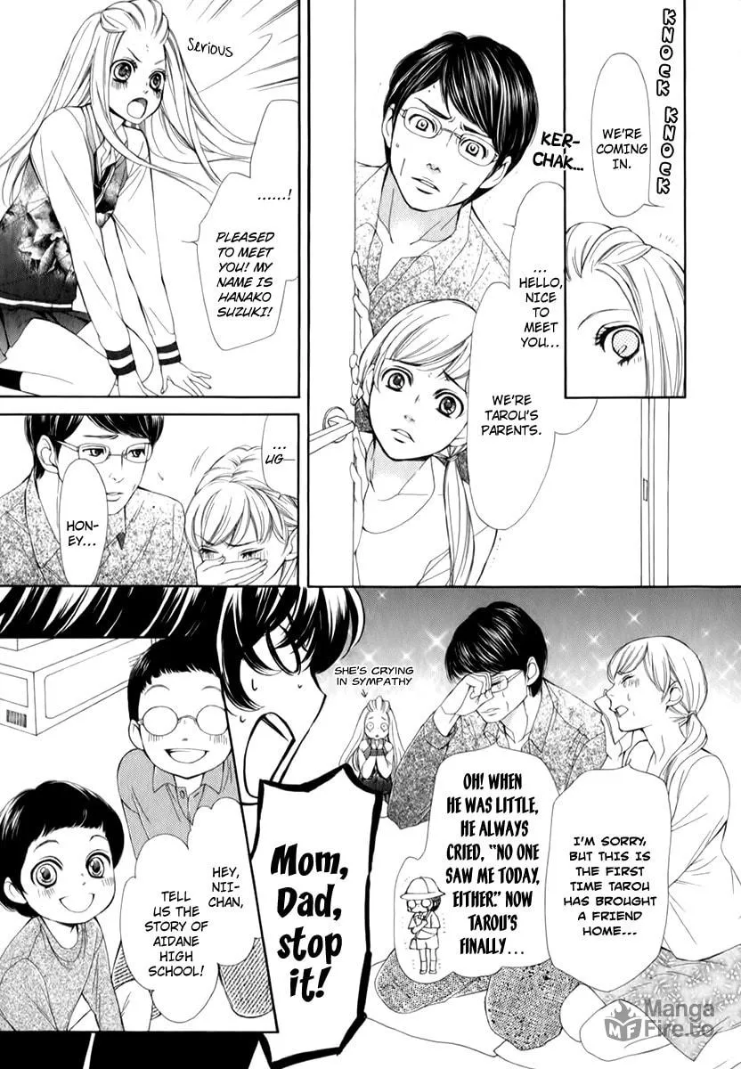 Read Pika☆Ichi chapter 14 image 17 on Lezhin