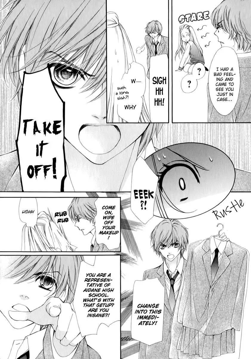Read Pika☆Ichi chapter 14 image 27 on Lezhin