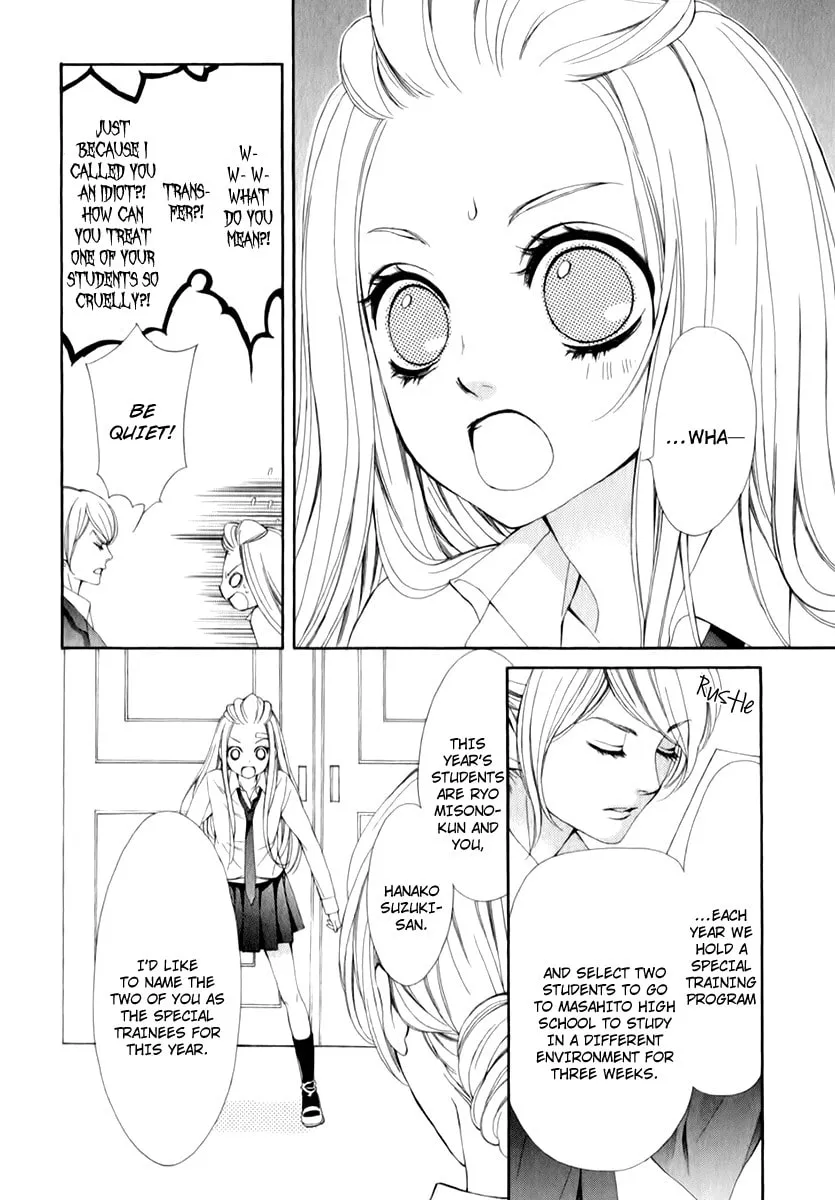 Read Pika☆Ichi chapter 14 image 3 on Lezhin