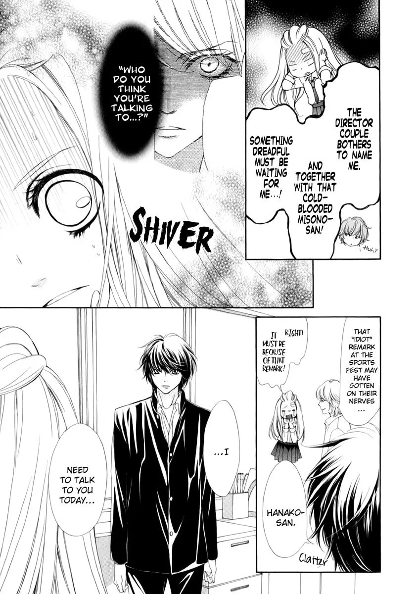 Read Pika☆Ichi chapter 14 image 7 on Lezhin