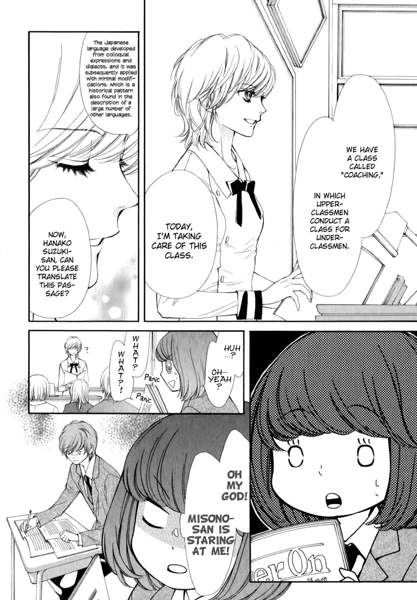 Read Pika☆Ichi chapter 15 image 13 on Lezhin