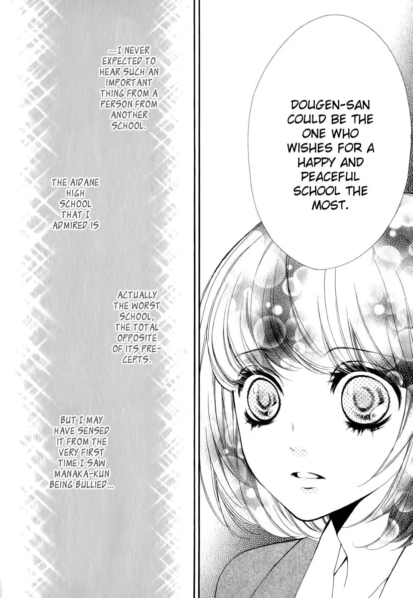 Read Pika☆Ichi chapter 15 image 27 on Lezhin