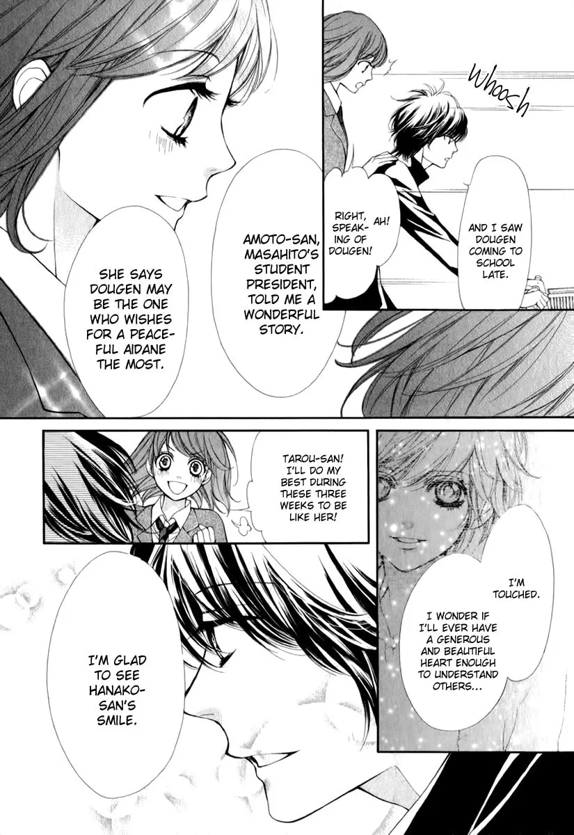 Read Pika☆Ichi chapter 15 image 31 on Lezhin
