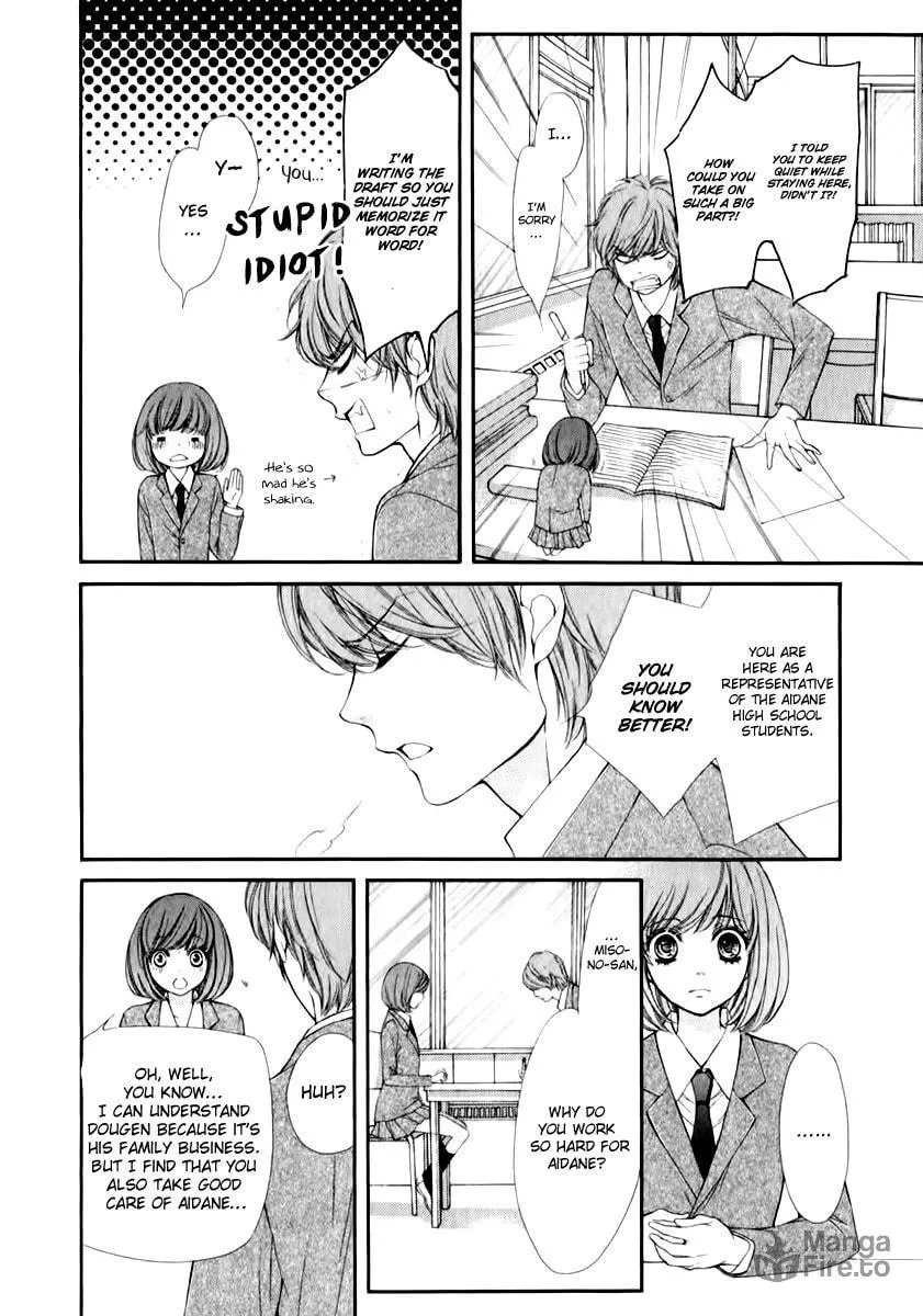Read Pika☆Ichi chapter 16 image 14 on Lezhin