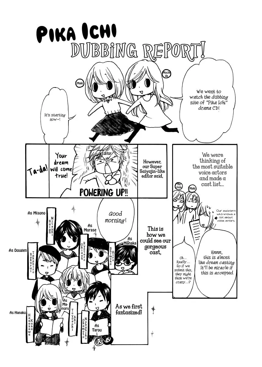Read Pika☆Ichi chapter 16 image 40 on Lezhin