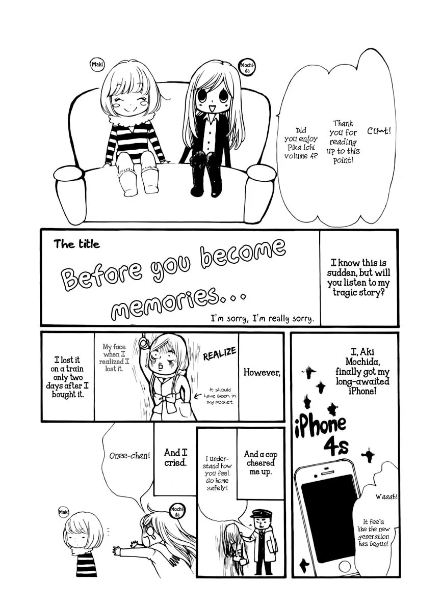 Read Pika☆Ichi chapter 16 image 43 on Lezhin