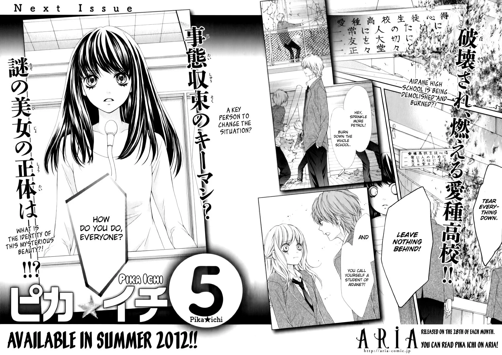 Read Pika☆Ichi chapter 16 image 46 on Lezhin