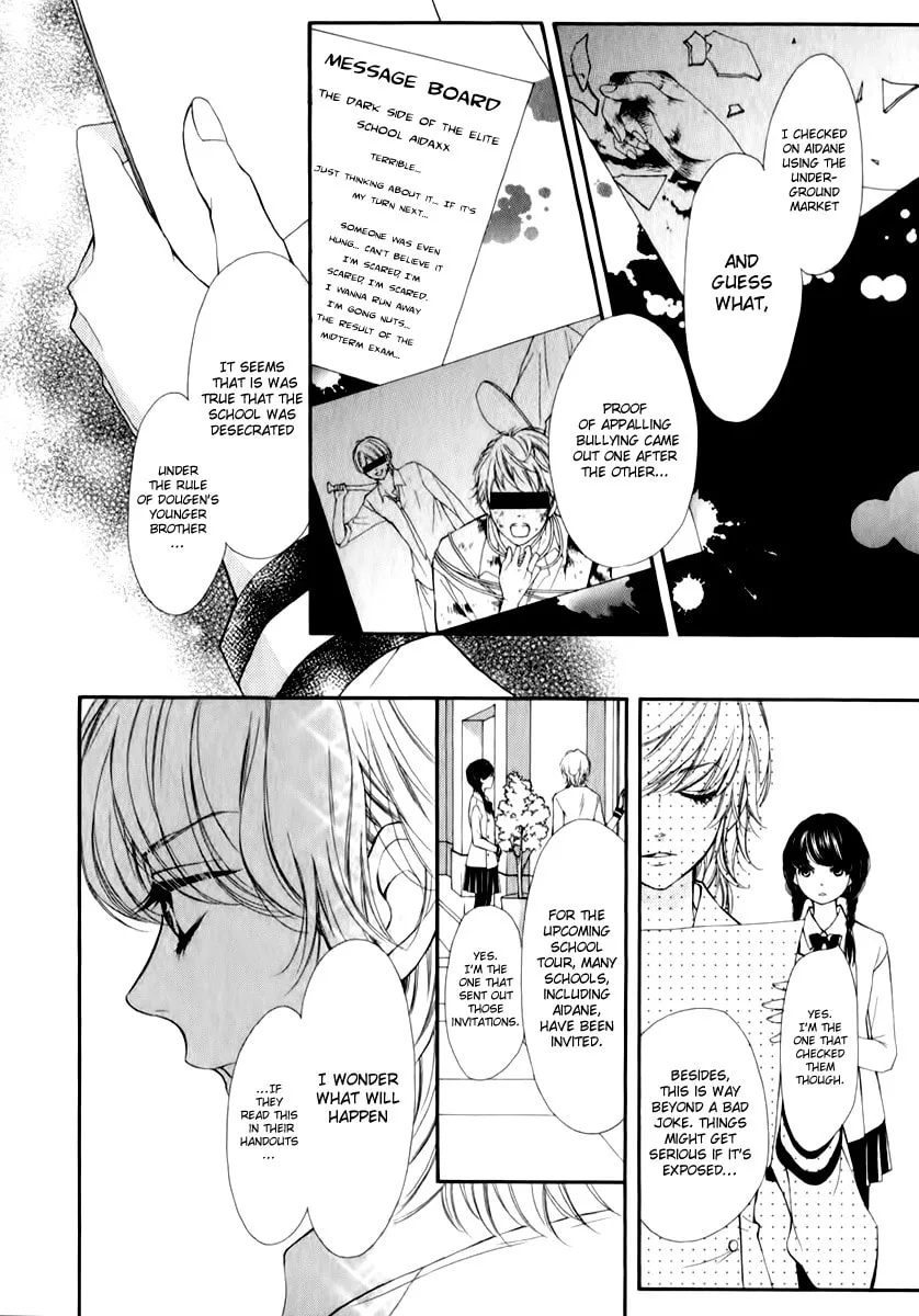 Read Pika☆Ichi chapter 16 image 7 on Lezhin