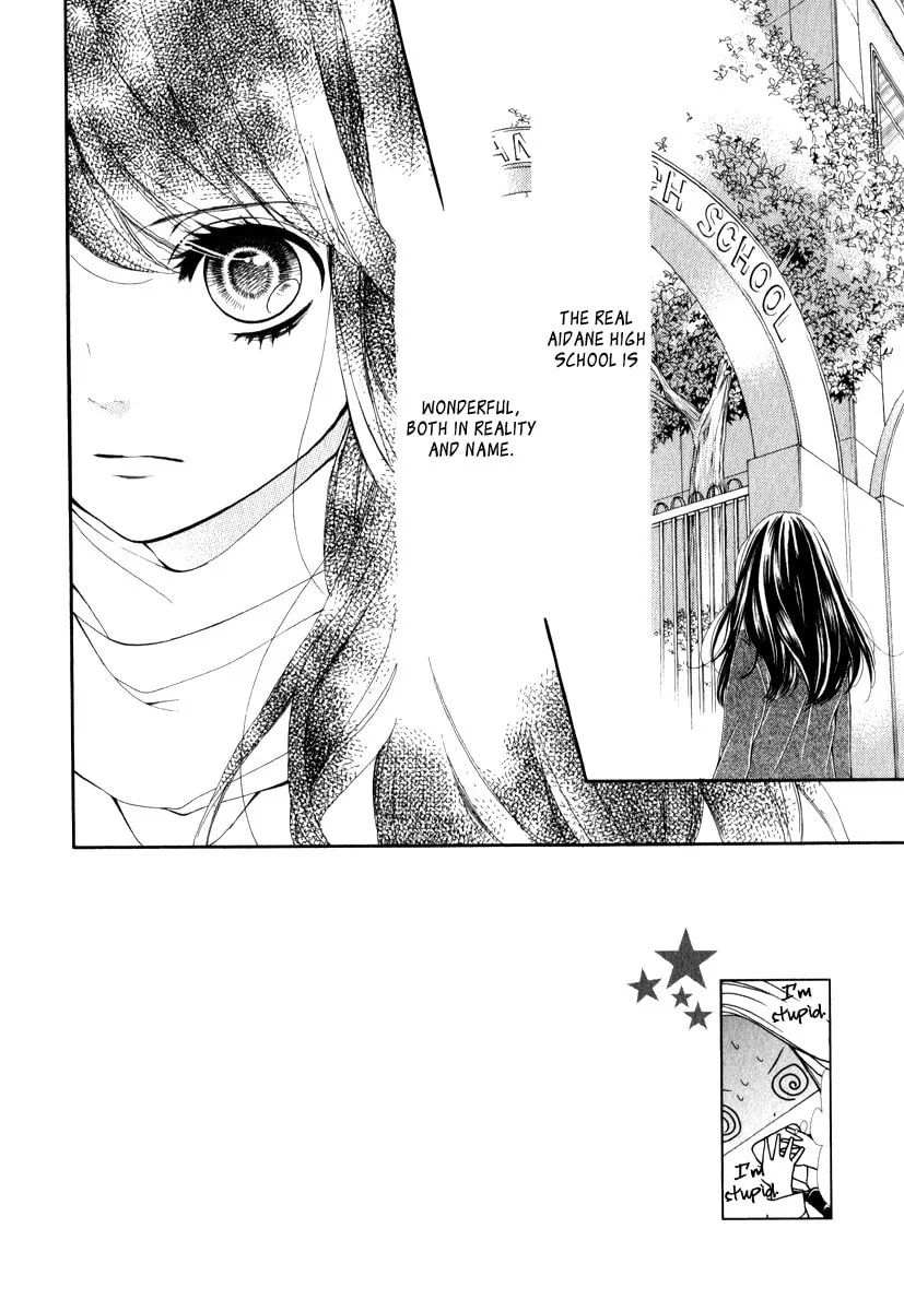 Read Pika☆Ichi chapter 17 image 10 on Lezhin