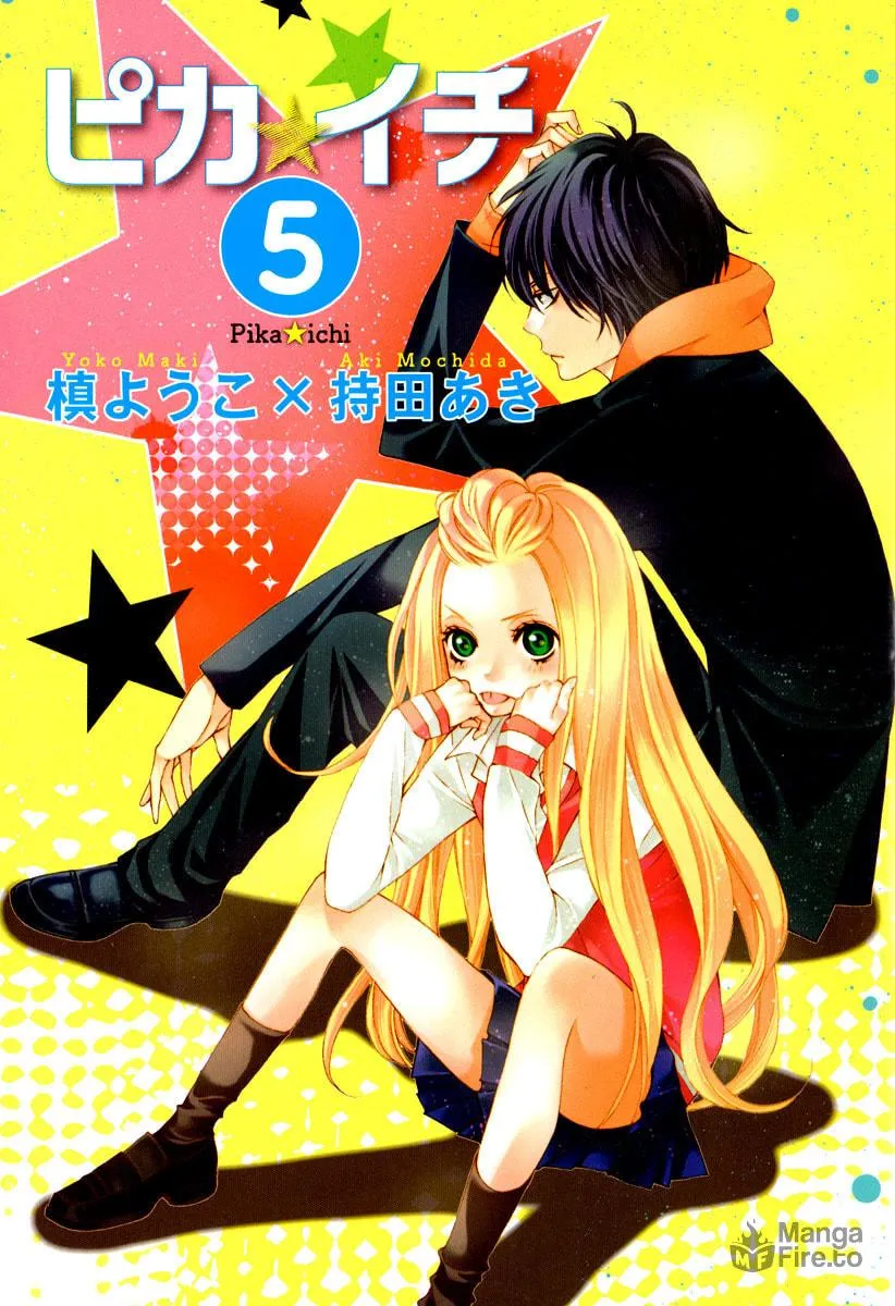 Read Pika☆Ichi chapter 17 image 2 on Lezhin