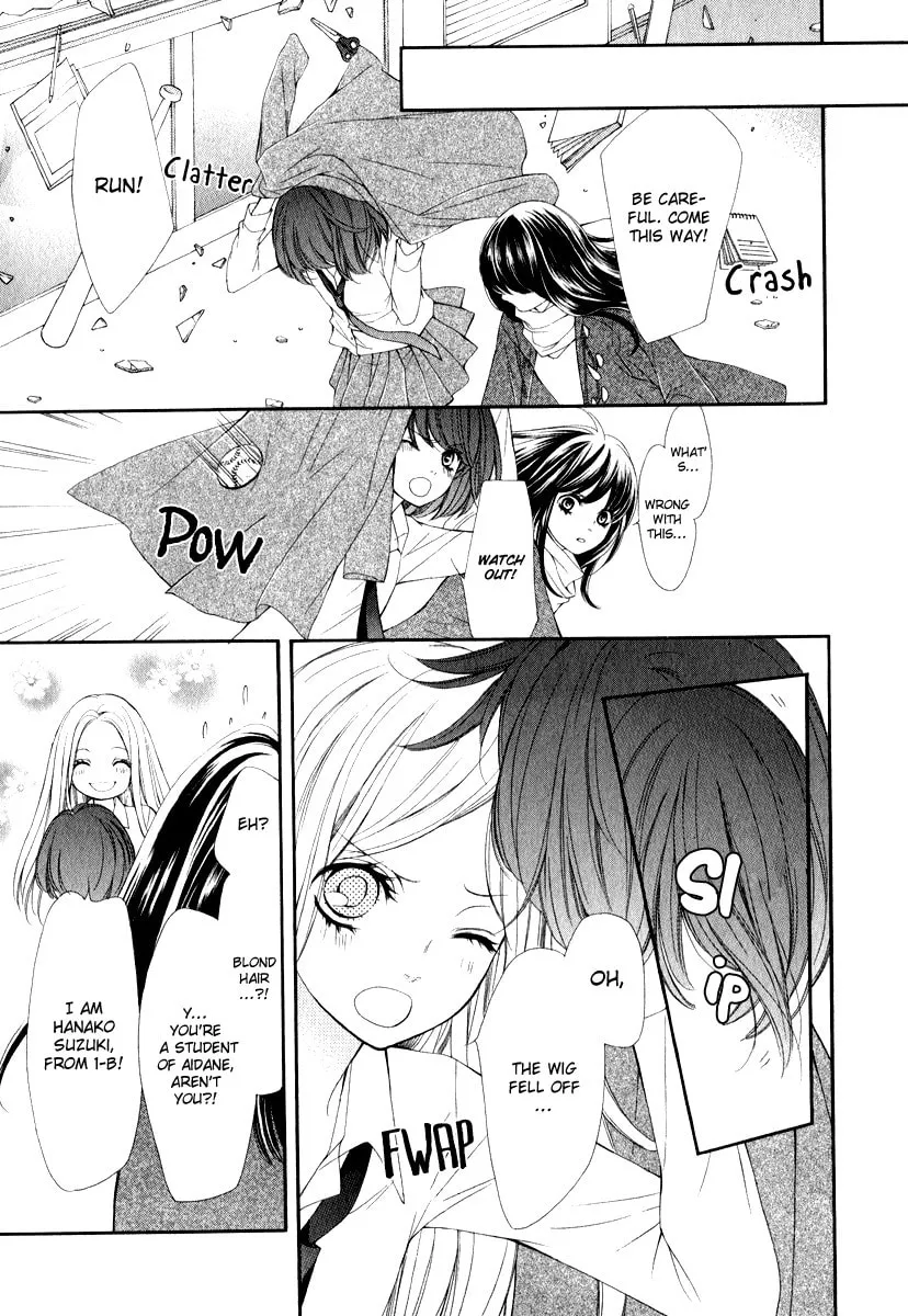 Read Pika☆Ichi chapter 17 image 25 on Lezhin