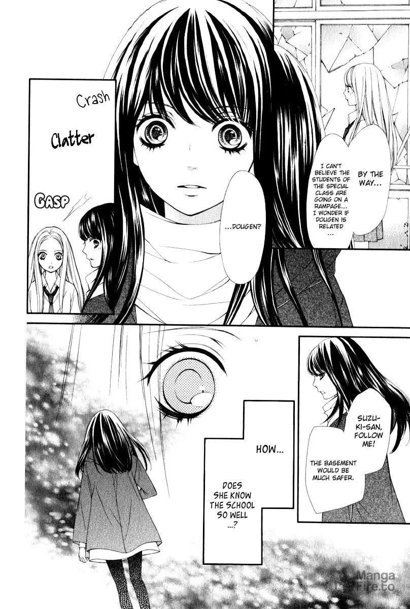 Read Pika☆Ichi chapter 17 image 26 on Lezhin