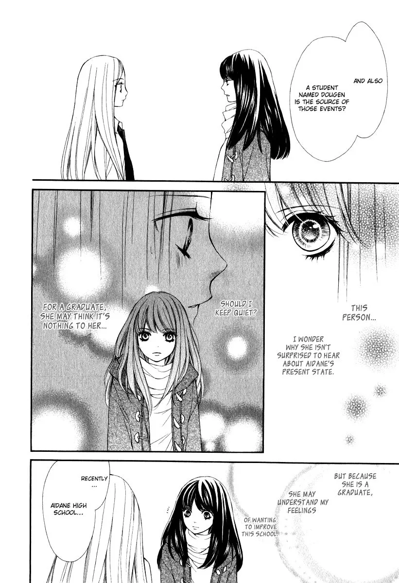 Read Pika☆Ichi chapter 17 image 28 on Lezhin