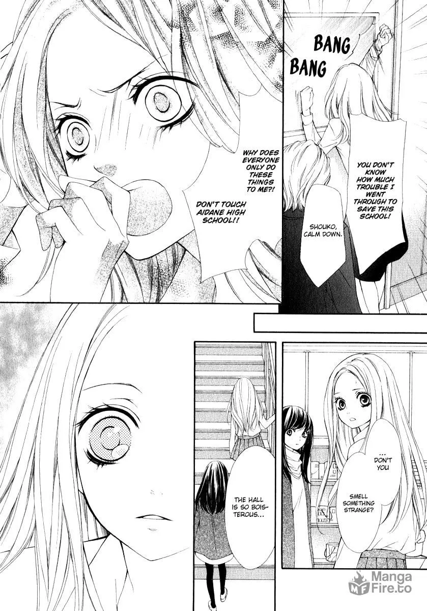 Read Pika☆Ichi chapter 17 image 32 on Lezhin